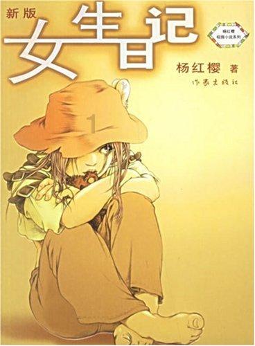 逃离火车站口