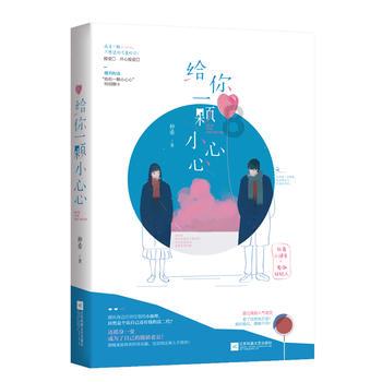 【健康科普】防治呼吸道疾病,饮食如何发力?