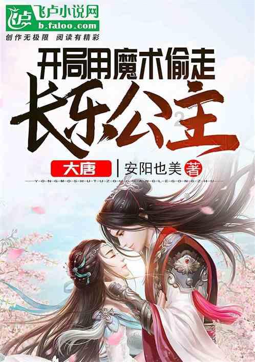 通过技术手段开创农业资源新用途 提高农民收入和推动乡村建设